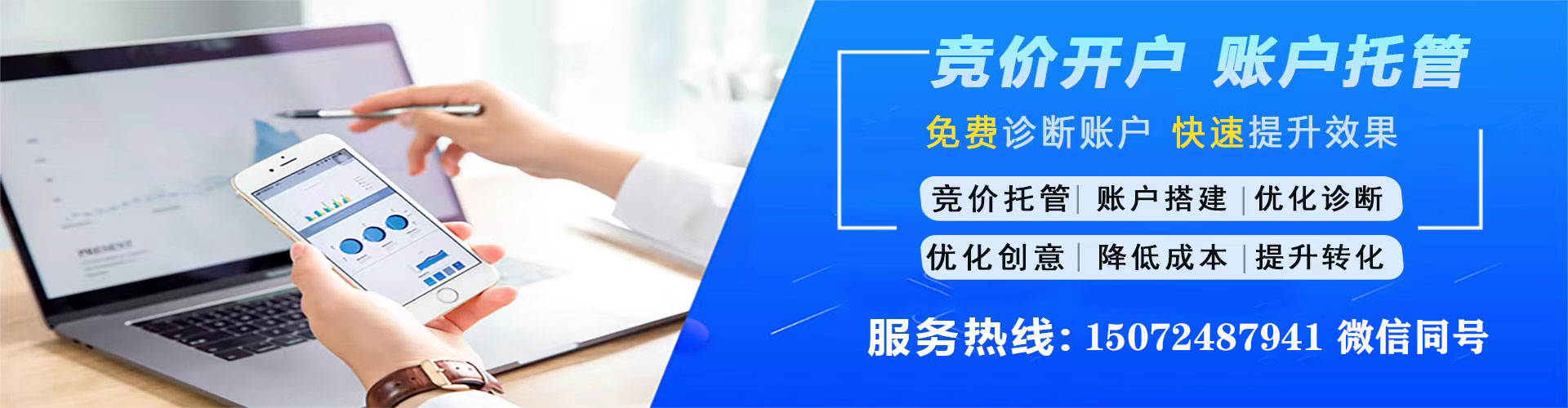 平湖推广信息流