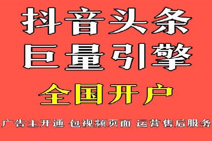 某电商企业如何利用百度搜索推广提升销售额
