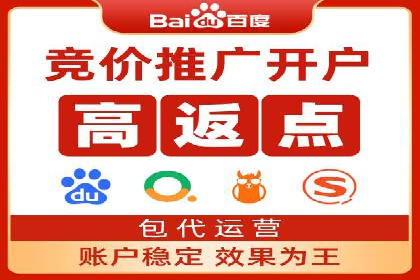 案例分享：SEM公司助力企业实现品牌形象升级
