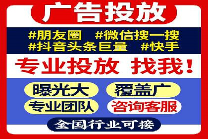 百度信息流广告推广：成功案例解析